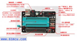 mini51单片机开发板