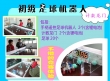 足球机器人套装(初级)