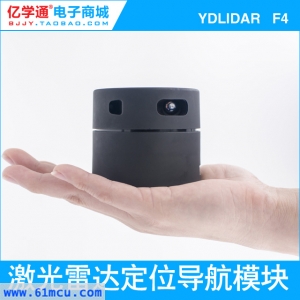F4 激光扫描测距传感器模块