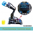 Arduino控制5自由度开源机械手
