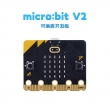 Micro:bit控制板V2