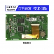4.3寸Arduino专用串口智能屏