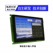 4.3寸Arduino专用串口智能屏