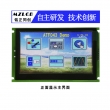 4.3寸Arduino专用串口智能屏