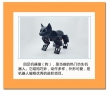 语音控制机器猫